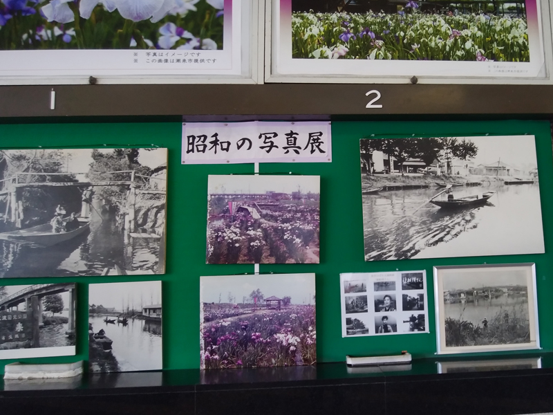 JR鹿島線 50周年記念